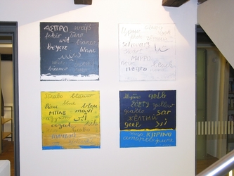 Kunst im Haus Binz Kunst im Haus Binz